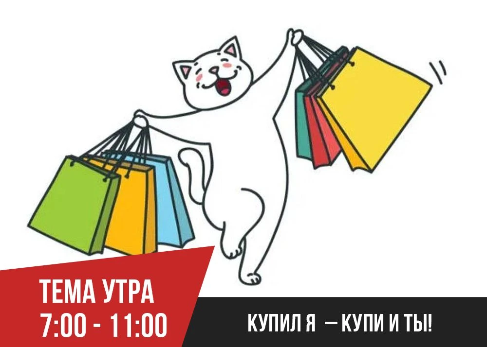 🔋Всем привет! С вами утреннее шоу «Батарейки»🔋

Сапы признали одним из самых продаваемых товаров э