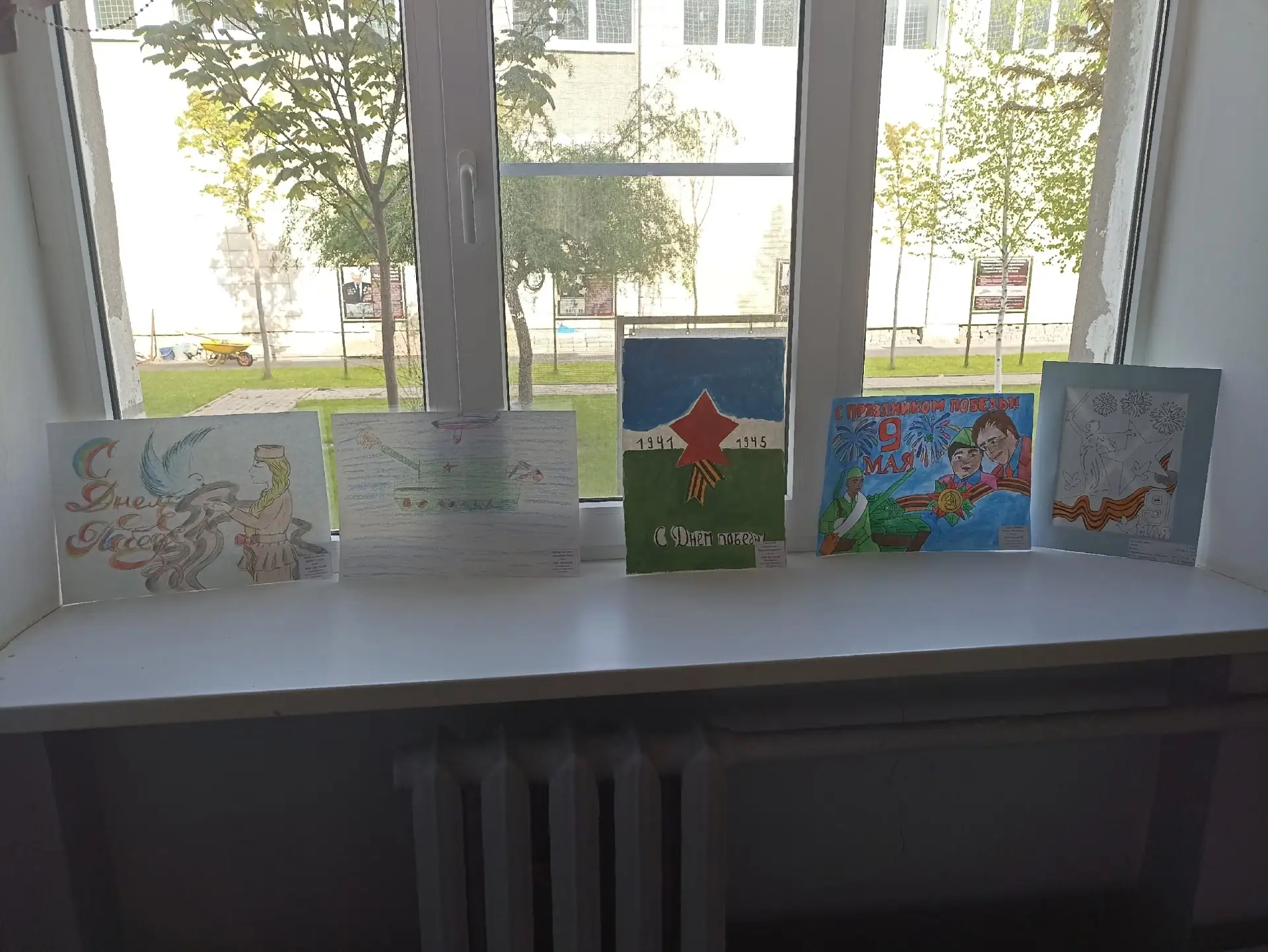 🌟 "Районный конкурс открыток, рисунков и поделок «День Победы!», посвященный Победе в ...