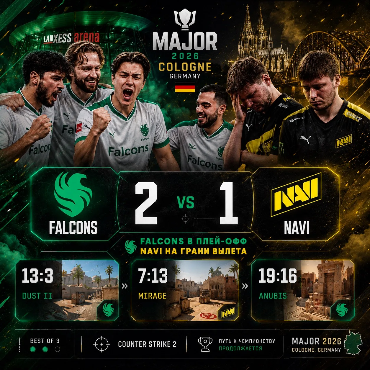 ⚡️⚡️ FALCONS ДОЖАЛИ NAVI И ВЫШЛИ В ПЛЕЙ-ОФФ МЕЙДЖОРА

В одном из самых напряжённых матчей стадии Fal