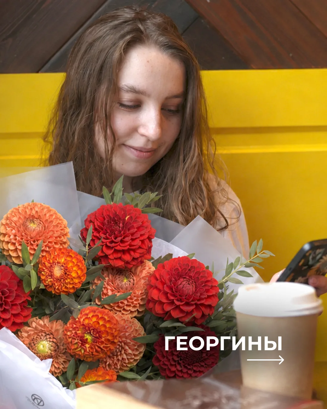 Идеальные формы. Сочные краски. Тренд сезона. 🎆