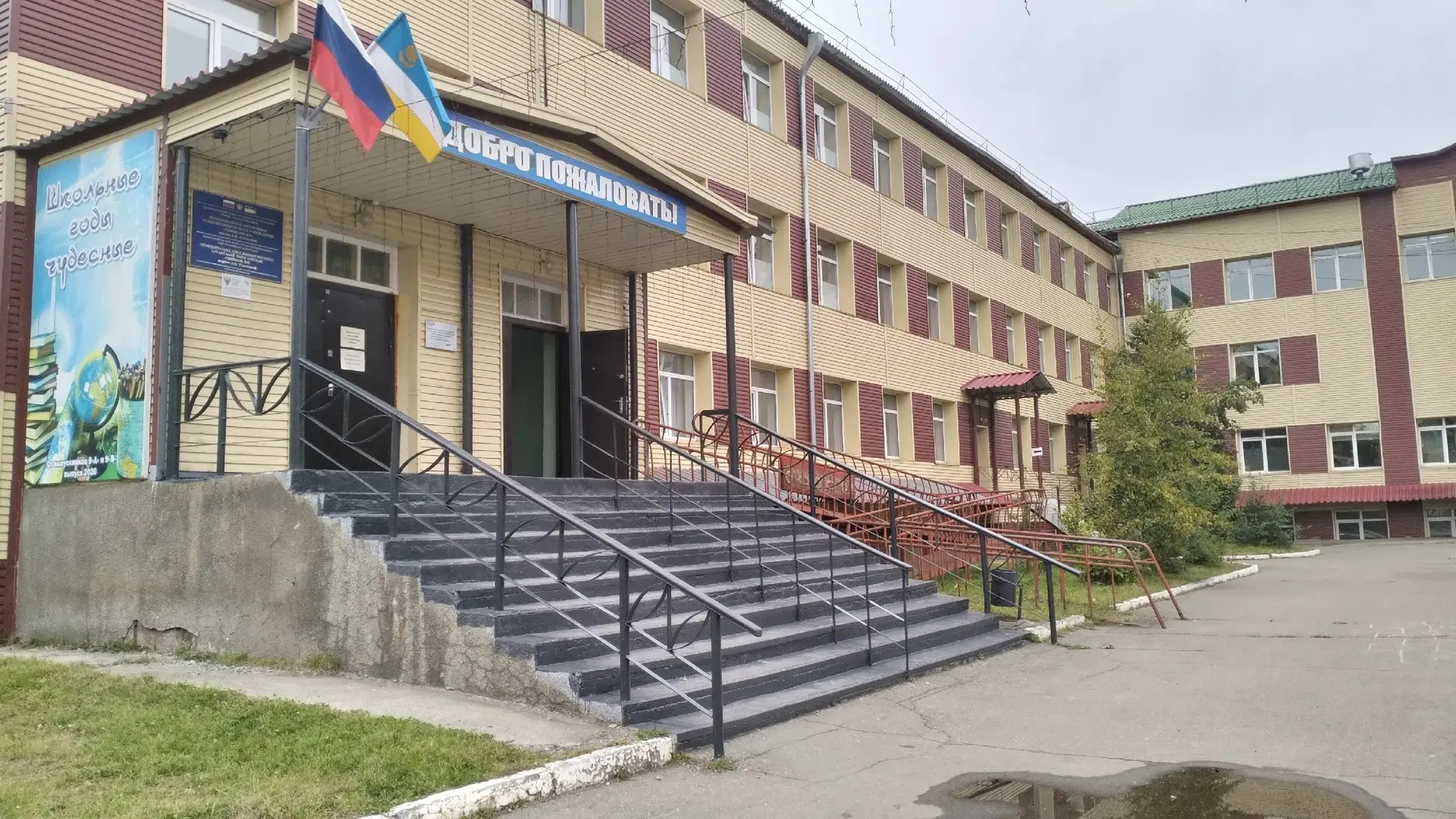 📢В гимназии прошла плановая учебная эвакуация