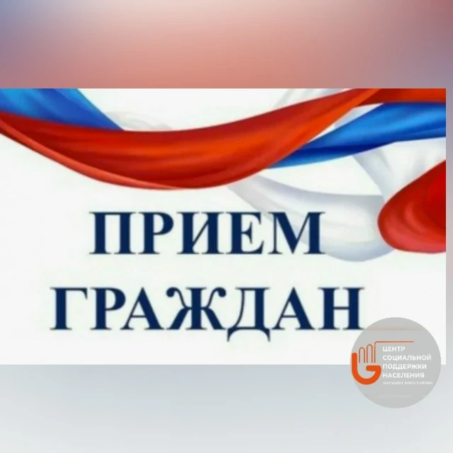 ❗ Прокурор Новосибирской области Александр Бучман 26 августа 2026 года проведет личный ...