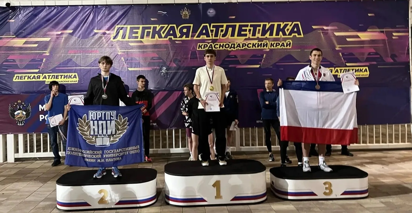15-17.05.2026 в г.Краснодаре прошли Чемпионат и Первенства ЮФО по лёгкой атлетике. Боле...