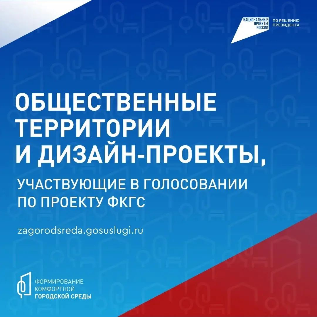 🌳 Создаём комфортную среду вместе!