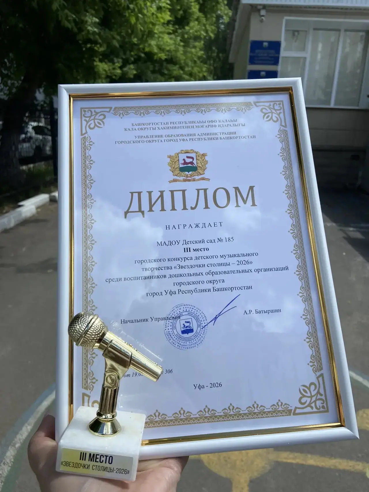 🏆✨ Отличная новость!