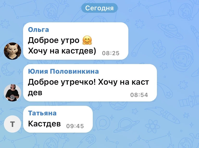 Родные, осталось пару мест и мы бронируем время.