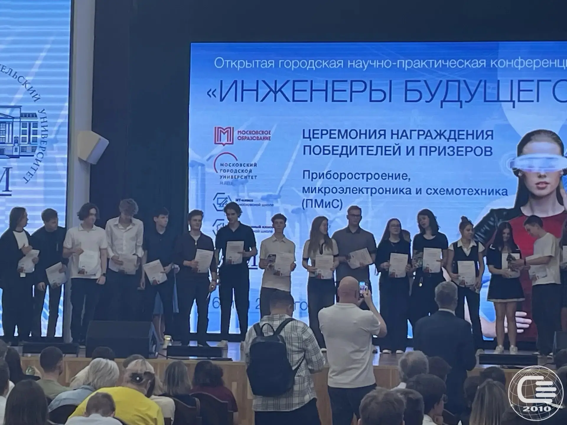 🏆 6 мая прошла церемония награждения победителей и призёров открытой городской научно-практической к