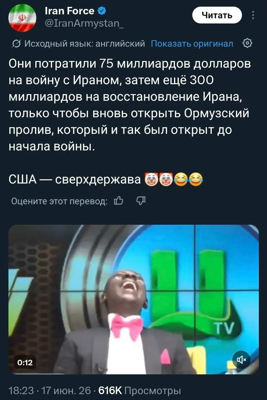 Ну, а как Трамп остановил бы войну, если войны не было? 
 
Подпишись на этот канал MAX >>>