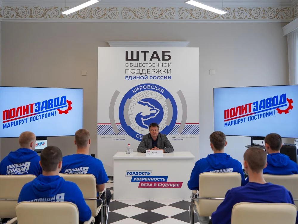 В Кирове прошла первая очная встреча проекта «ПолитЗавод»

Спикером встречи выступил депутат Кировск