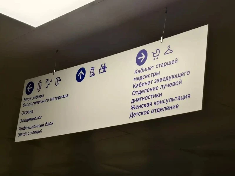 В микрорайоне Ивановские Дворики можно пройти обследование на новом маммографе