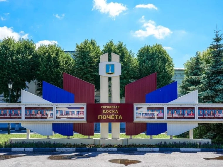 Портреты тридцати лучших ульяновцев разместят на Доске почета: смотрим, кто они.
