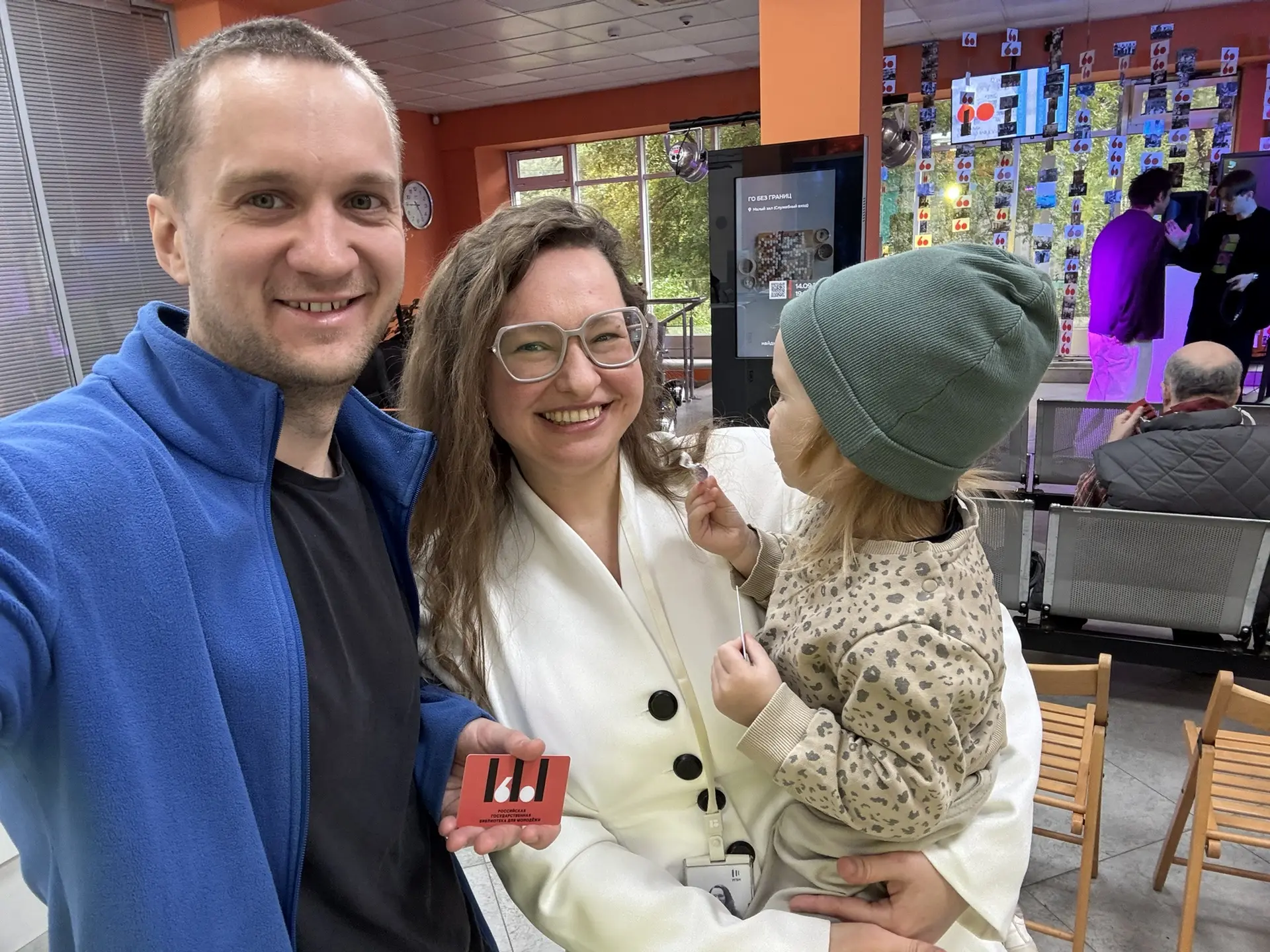 Мы это сделали!!! 😀 съездили ко мне на работу с Авророй и Сашей в день фестиваля РГБМ ...