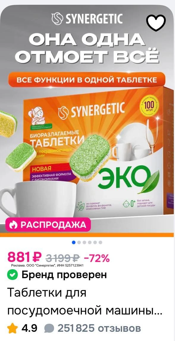 Скидка 15% до 20 сентября!