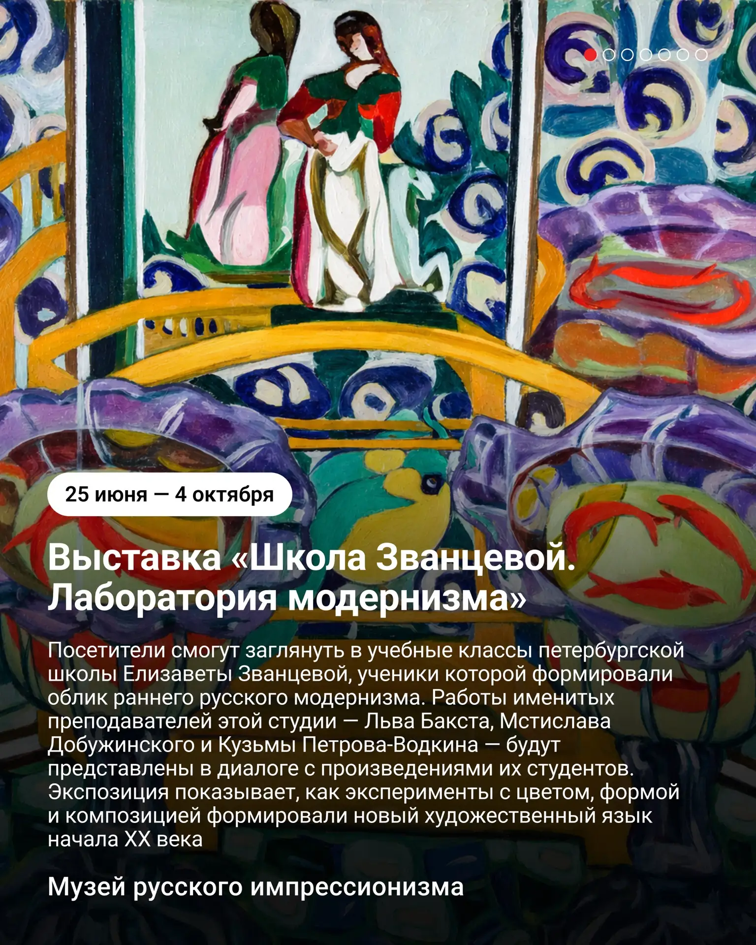 Лето складывается из множества маршрутов. Можно, например, заглянуть в учебные классы ш...