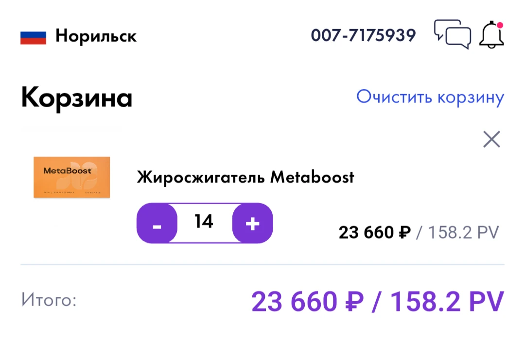 Когда ну очень ждали🤣