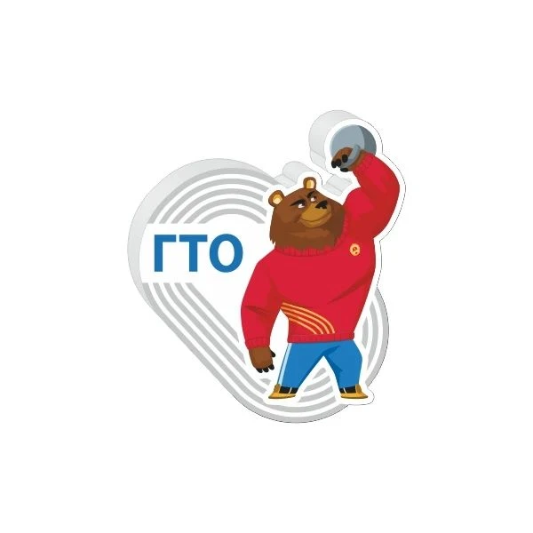 Кто такой Медведь Потап и почему он - талисман ГТО?