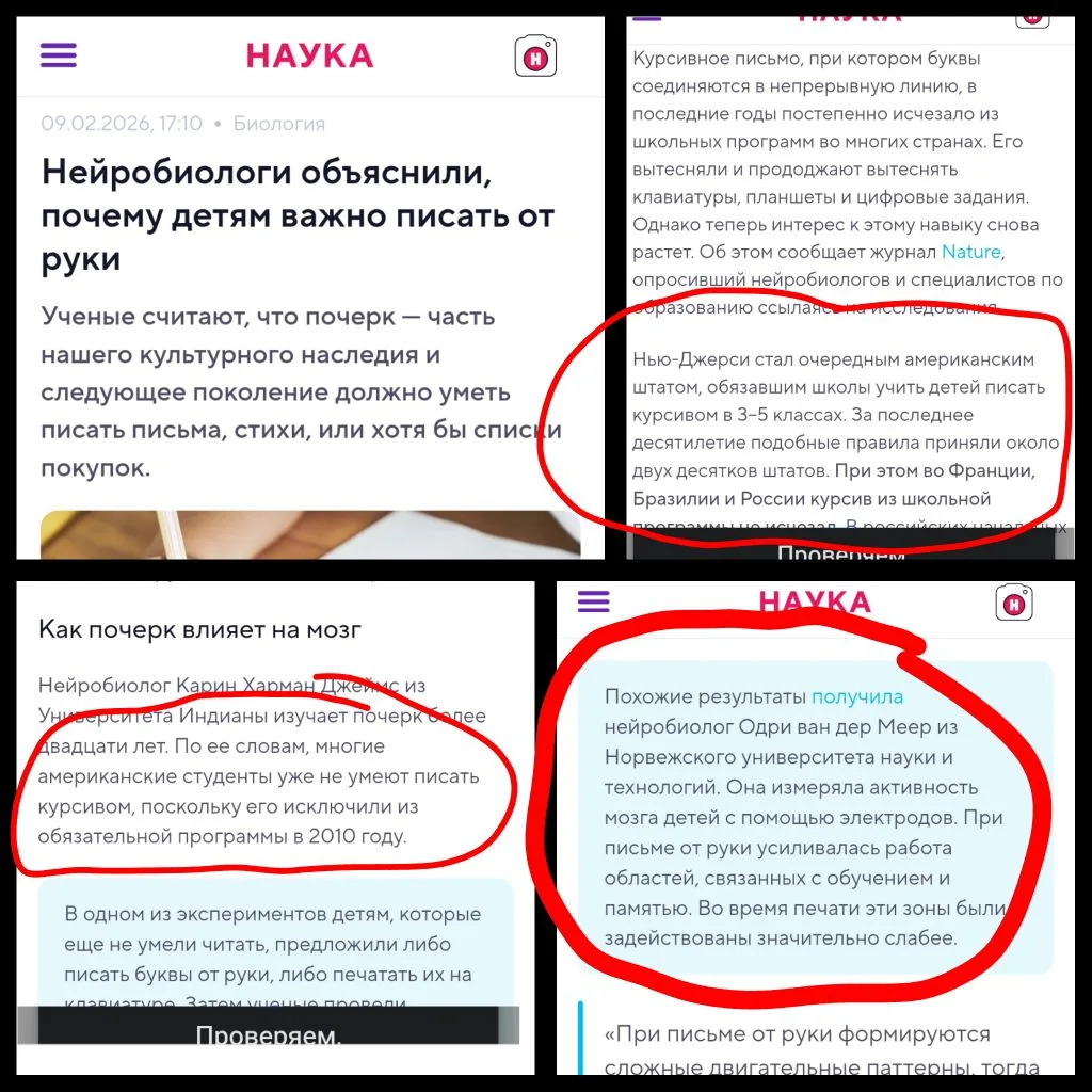 Медиа публикации