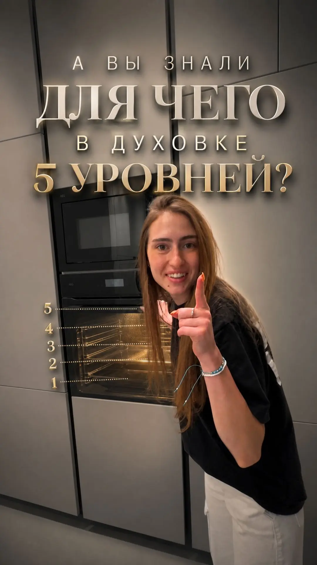 Поставьте ❤️, если хоть раз ловили себя на мысли “а на какой полке лучше?” — мы все чер...