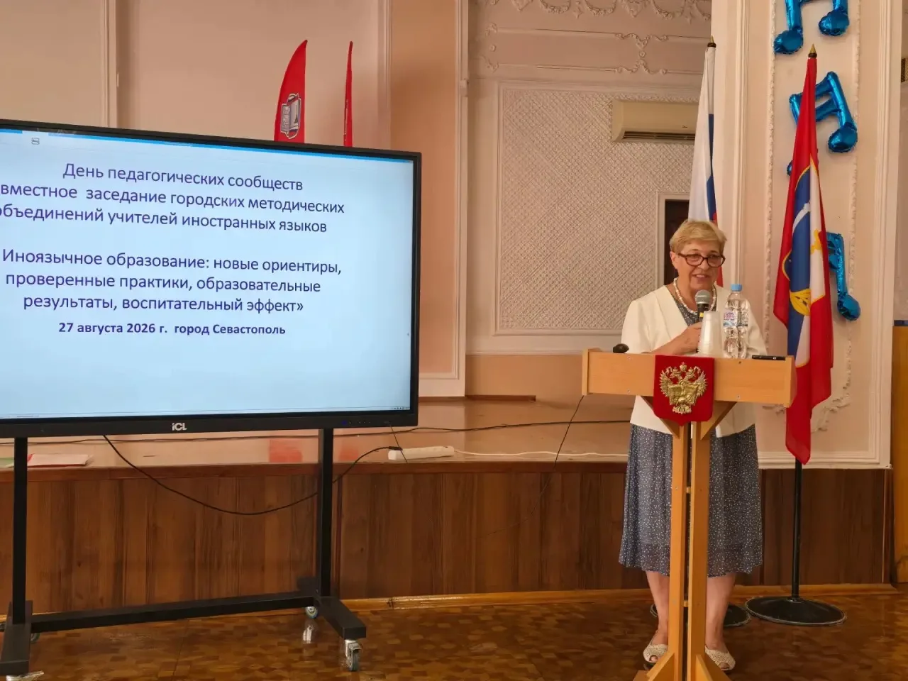 День педагогических сообществ: встреча, вдохновляющая на новые свершения! ✨
