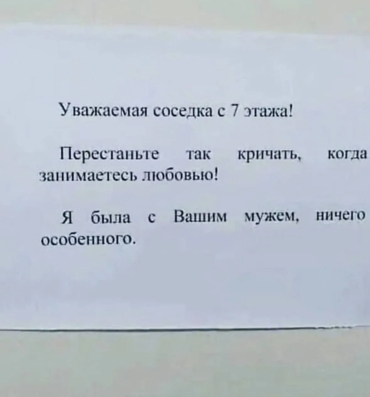 Вот что значит "живём с соседями, как одна большая семья" 💋💋💋