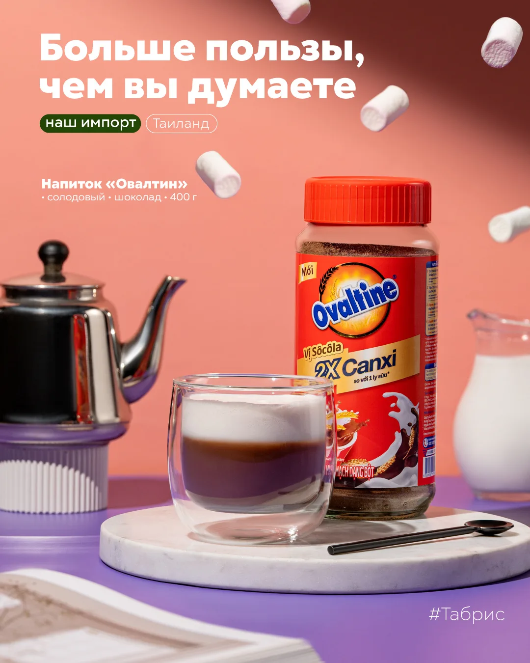 Пост для тех, кто следит за здоровьем и закрывает дефициты 👇🏼