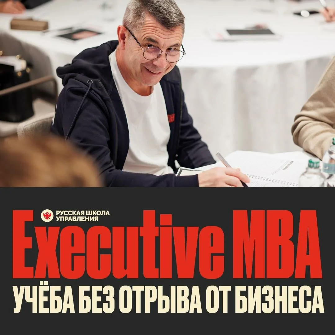 Программа для управленцев. От стратегии к росту  Турбулентность — это сигнал, что пора собирать нову