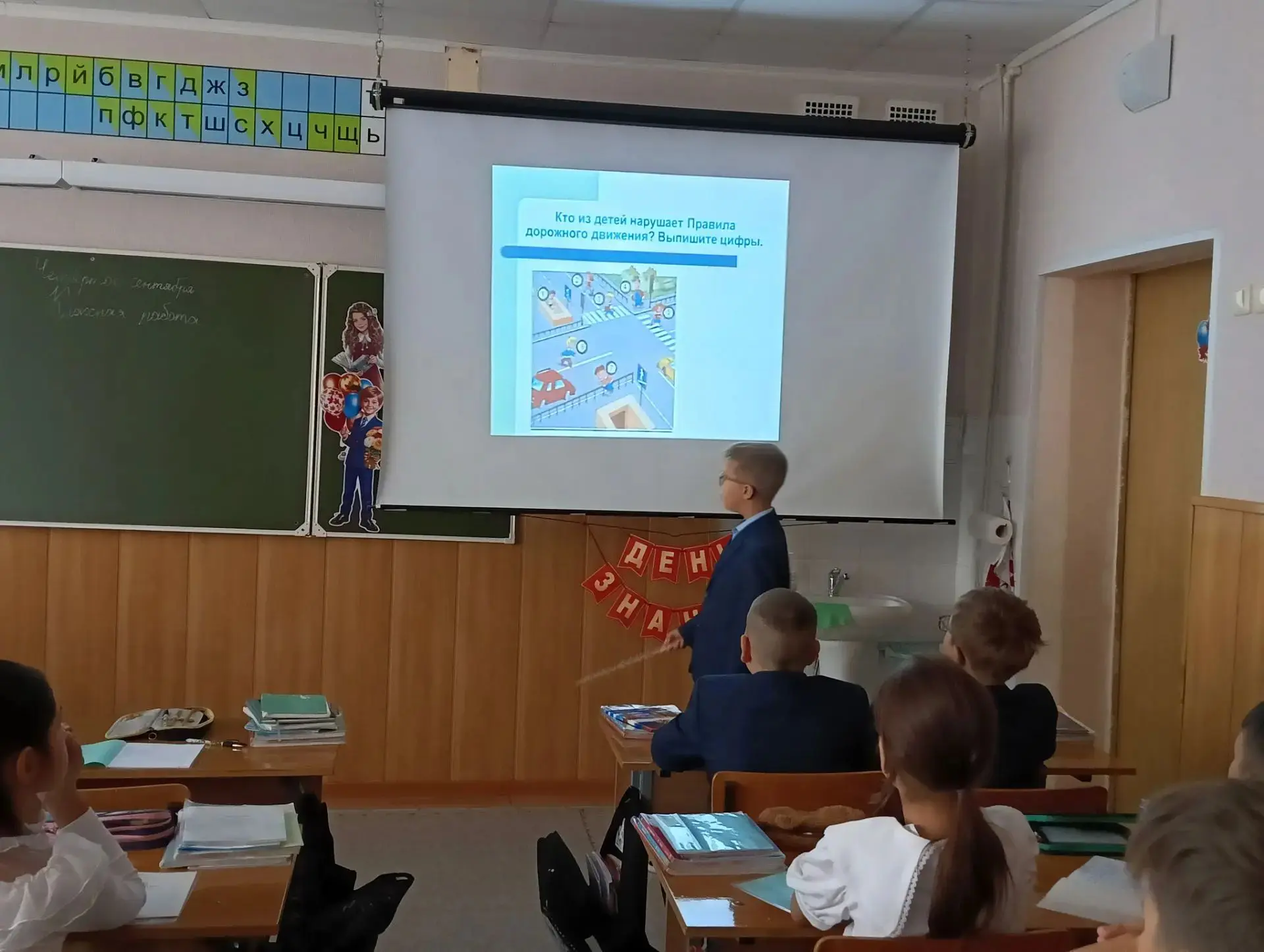 4 сентября в нашей школе прошел комплекс мероприятий, посвященных Единому дню безопасно...