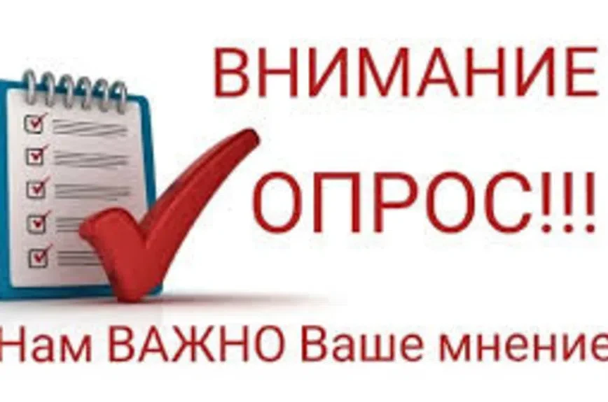 Уважаемые жители!
