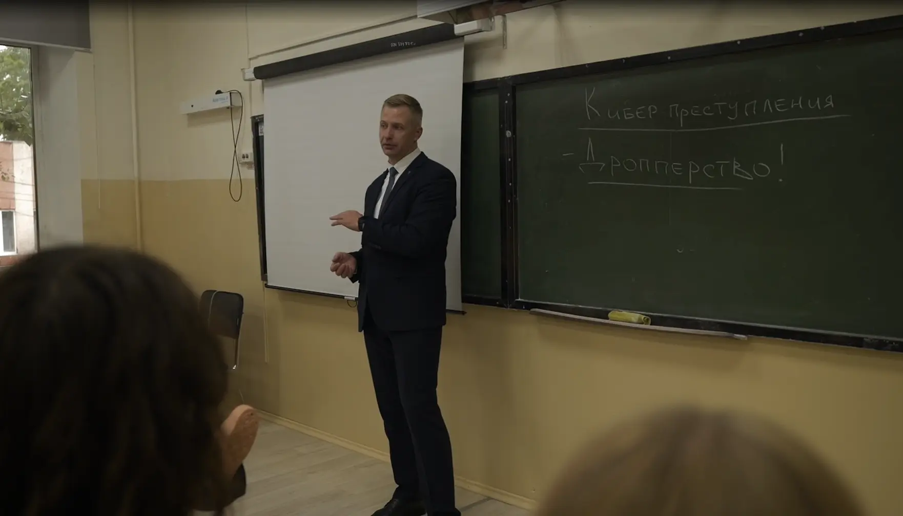 Ветеран СВО учит школьников Забайкалья кибер-безопасности, оказанию первой помощи и пол...