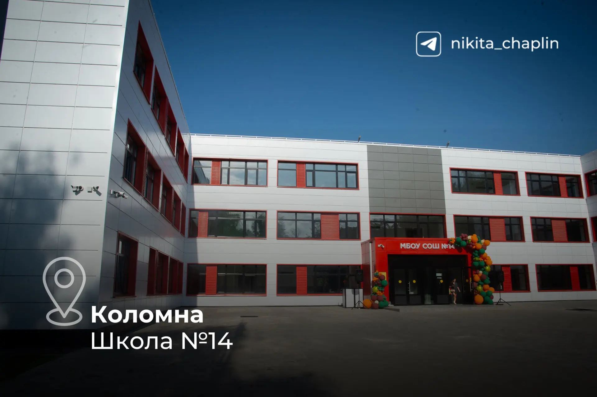 ✅2026 год: сотни новых и отремонтированных объектов по всей Московской области

Народная программа «