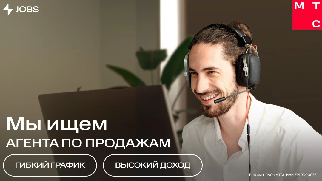 Специалист по продажам услуг

Что нужно делать

принимать заявки на подключение и продавать домашний