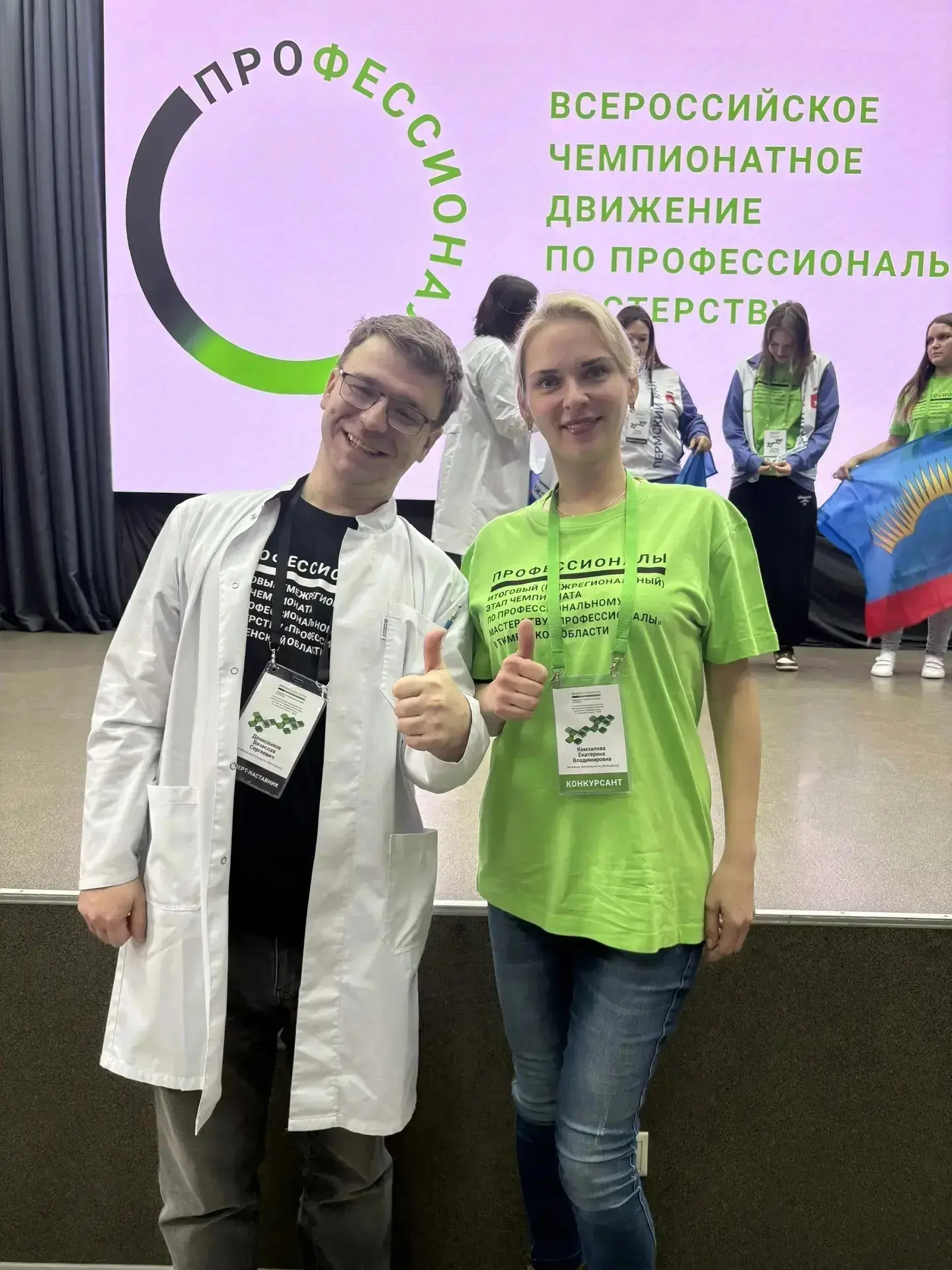 Гордость за Москву и новые высоты профессионализма  Итоговый (межрегиональный) этап Чемпионата по пр