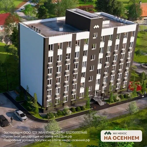 ЖК «Осенний»: камерный дом. Тишина. Кладовки.