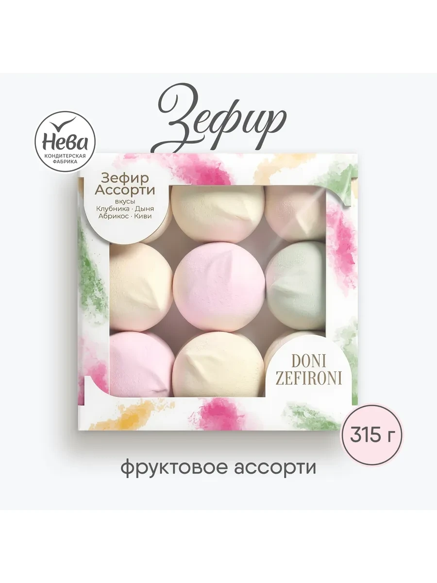 ⚡️ Зефир DONI ZEFIRONI ассорти, 315 гр, ООО КОНДИТЕРСКАЯ ФАБРИКА НЕВА
