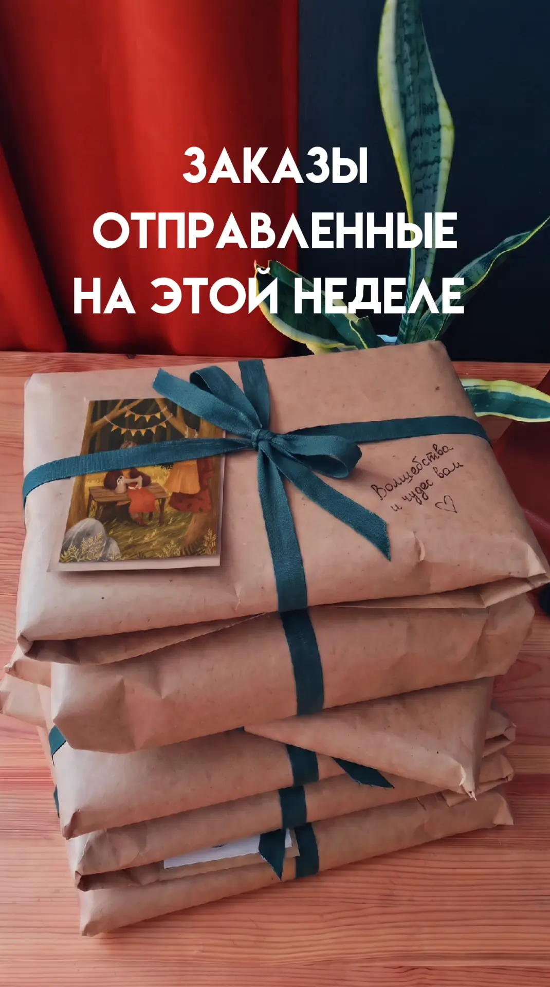 С удовольствием повторим для вас в нужном цвете и размере 🥰