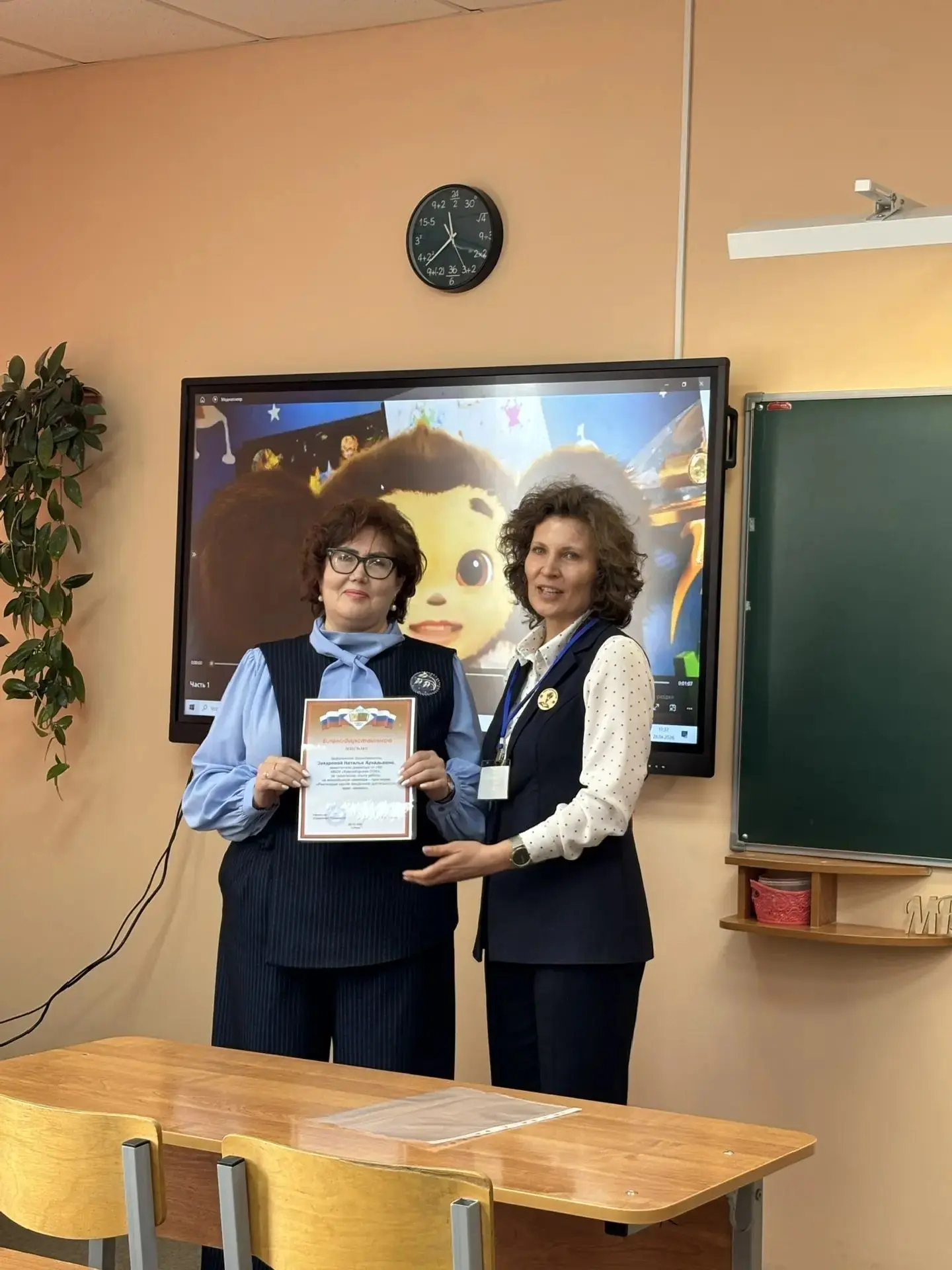 ✅ «Реализация курсов неурочной деятельности: идеи, находки»