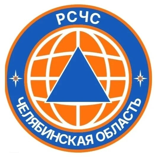 Министерство общественной безопасности запустило канал «РСЧС Челябинская область» в MAX