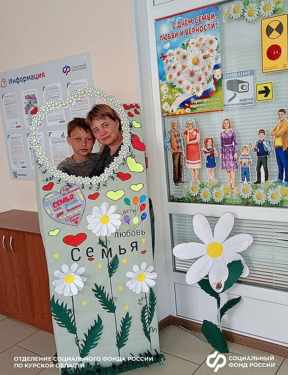 🌼Расцвели ромашками клиентские службы и центры общения старшего поколения. По всему региону в точка