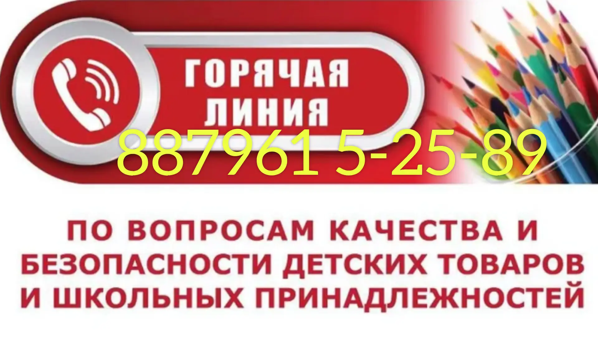 Уважаемые родители!