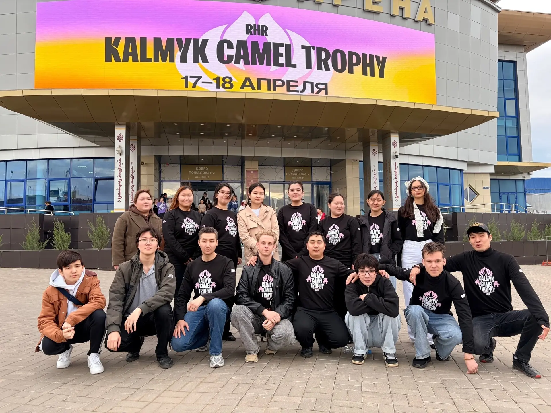 С 16 по 18 апреля команда волонтерского центра КалмГУ приняла участие в качестве волонтеров во Всеро