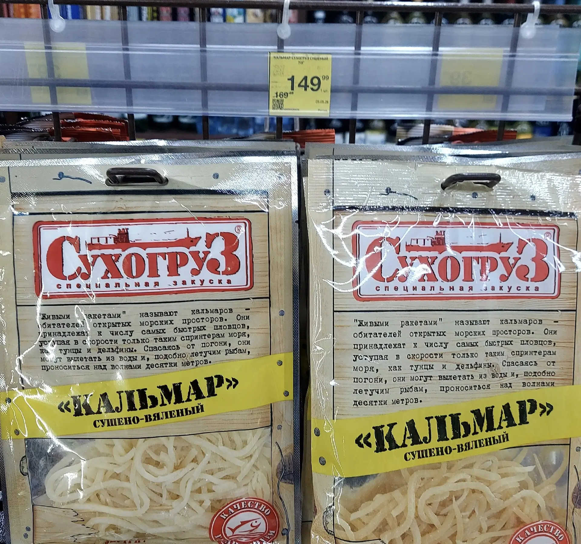Красное&Белое