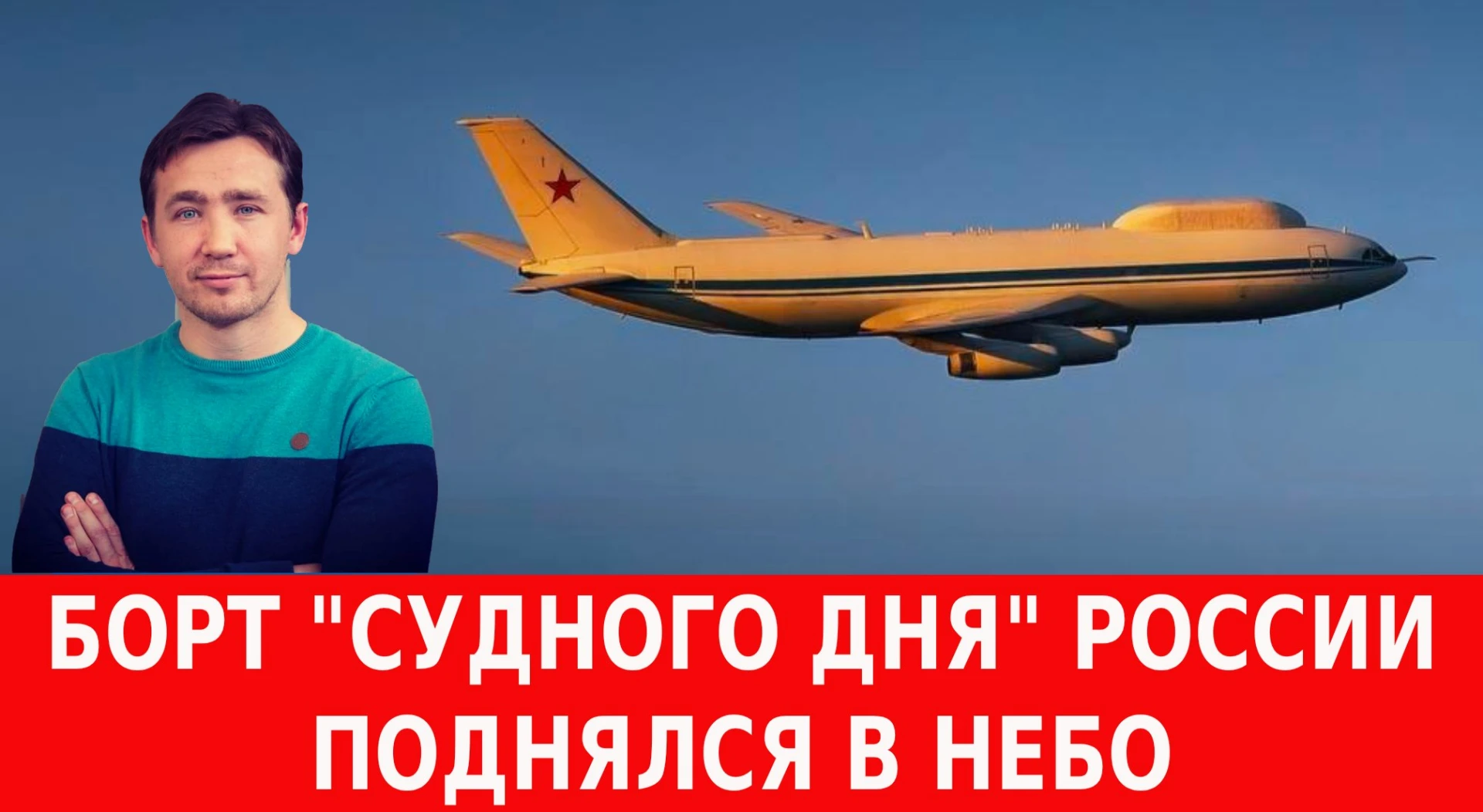 Изображение 1 к публикации «Дмитрий Василец»