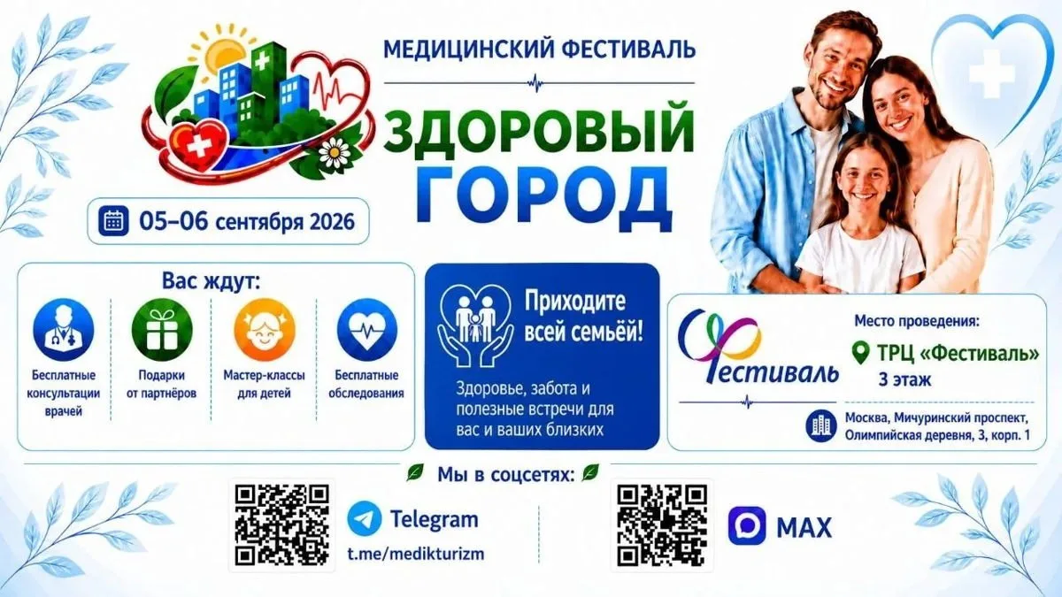 Сертификат на 10 000  р. + 3D‑сканирование полости рта от стоматологии Эволюция в ПОДАР...
