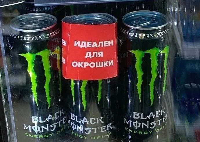 МемоБосс