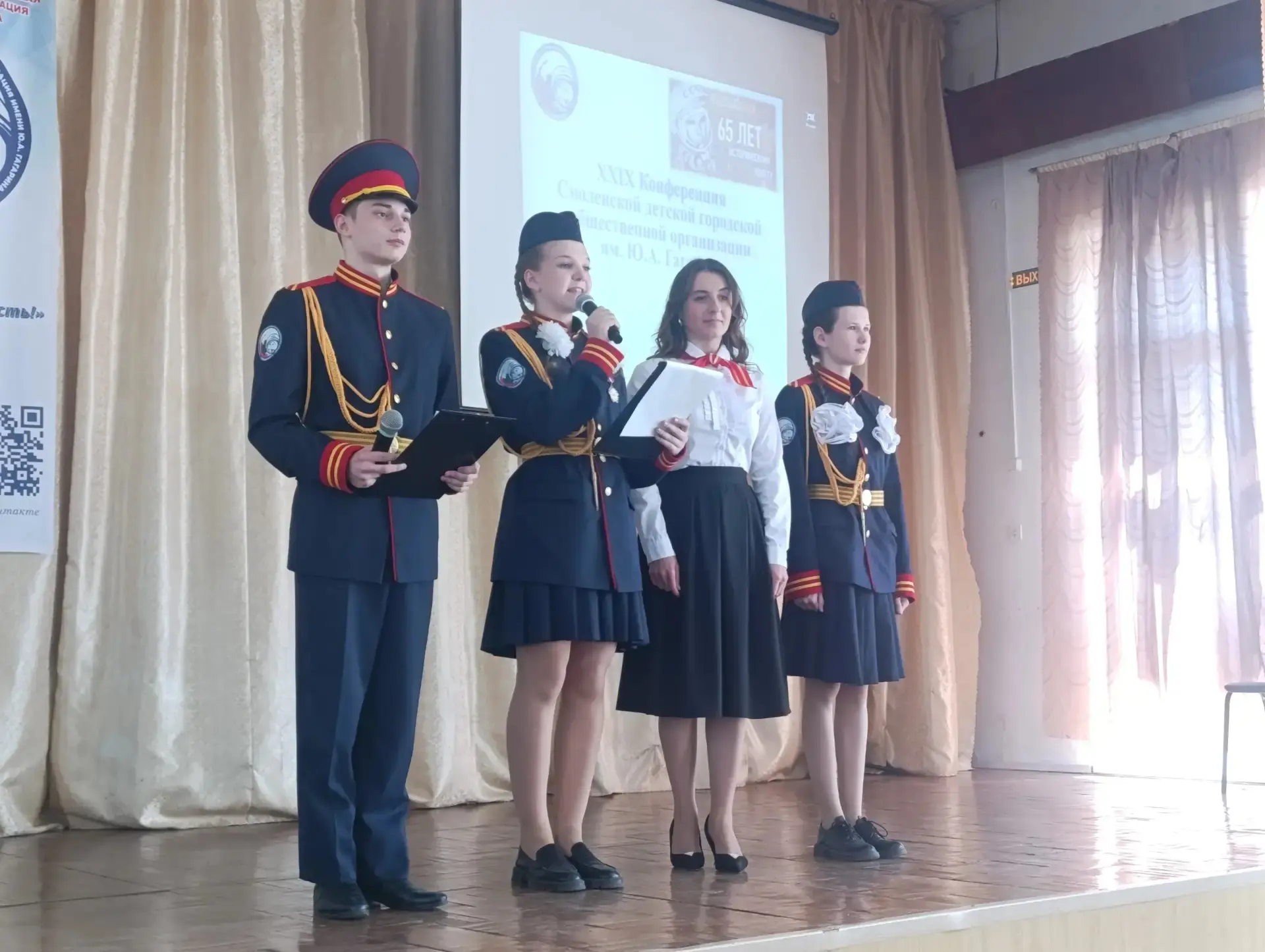 🇷🇺19 мая состоялась итоговая XXIX конференция Смоленской детской городской общественн...