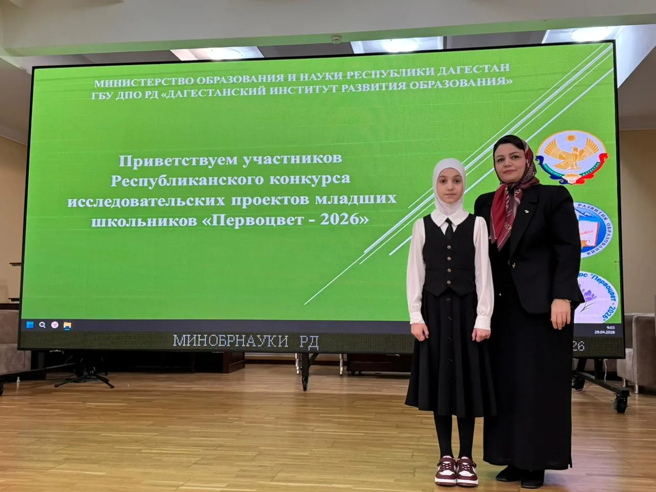 🌷Подведены итоги муниципального этапа Республиканского конкурса исследовательских прое...