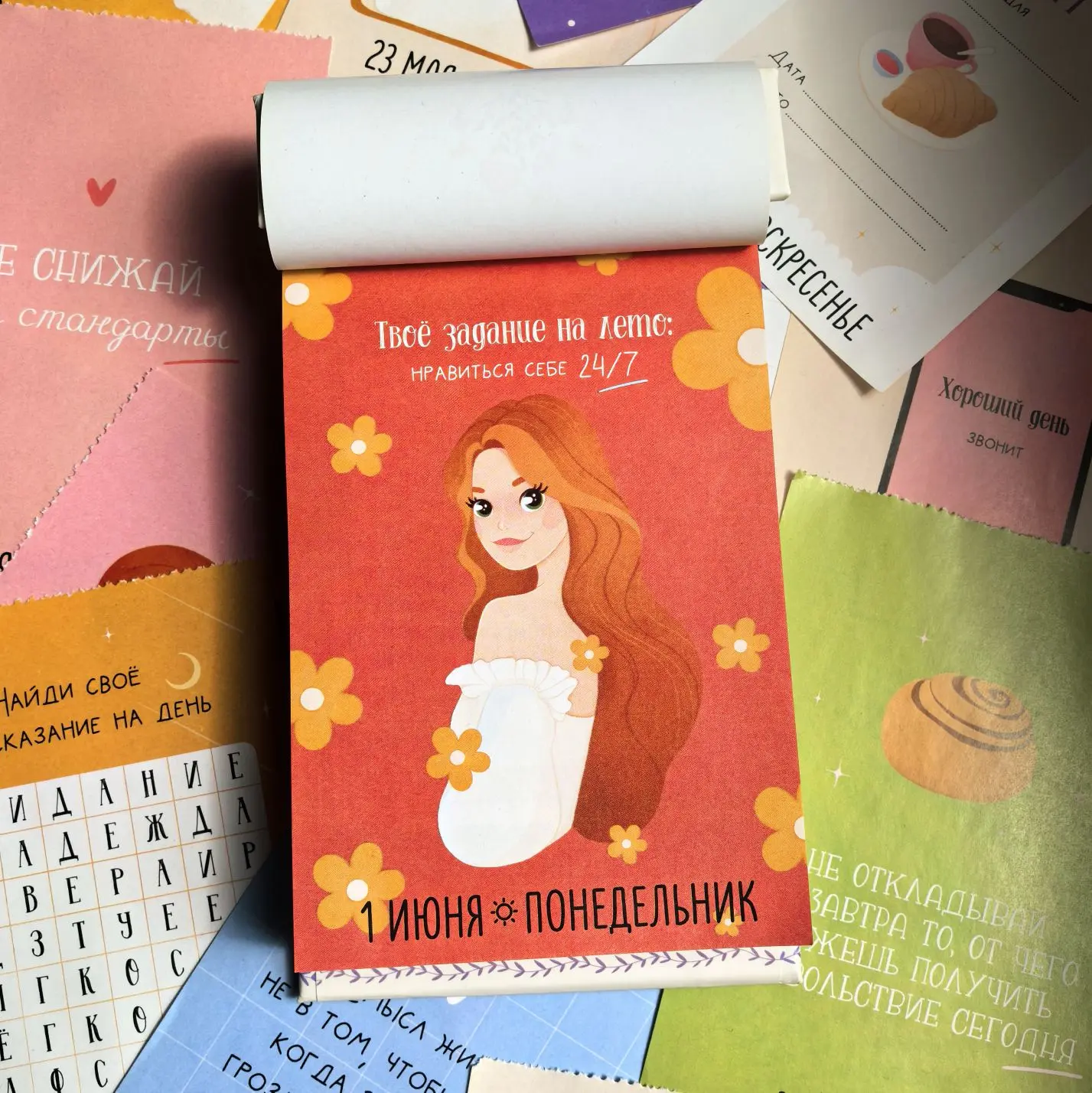 20 заголовков для летних постов