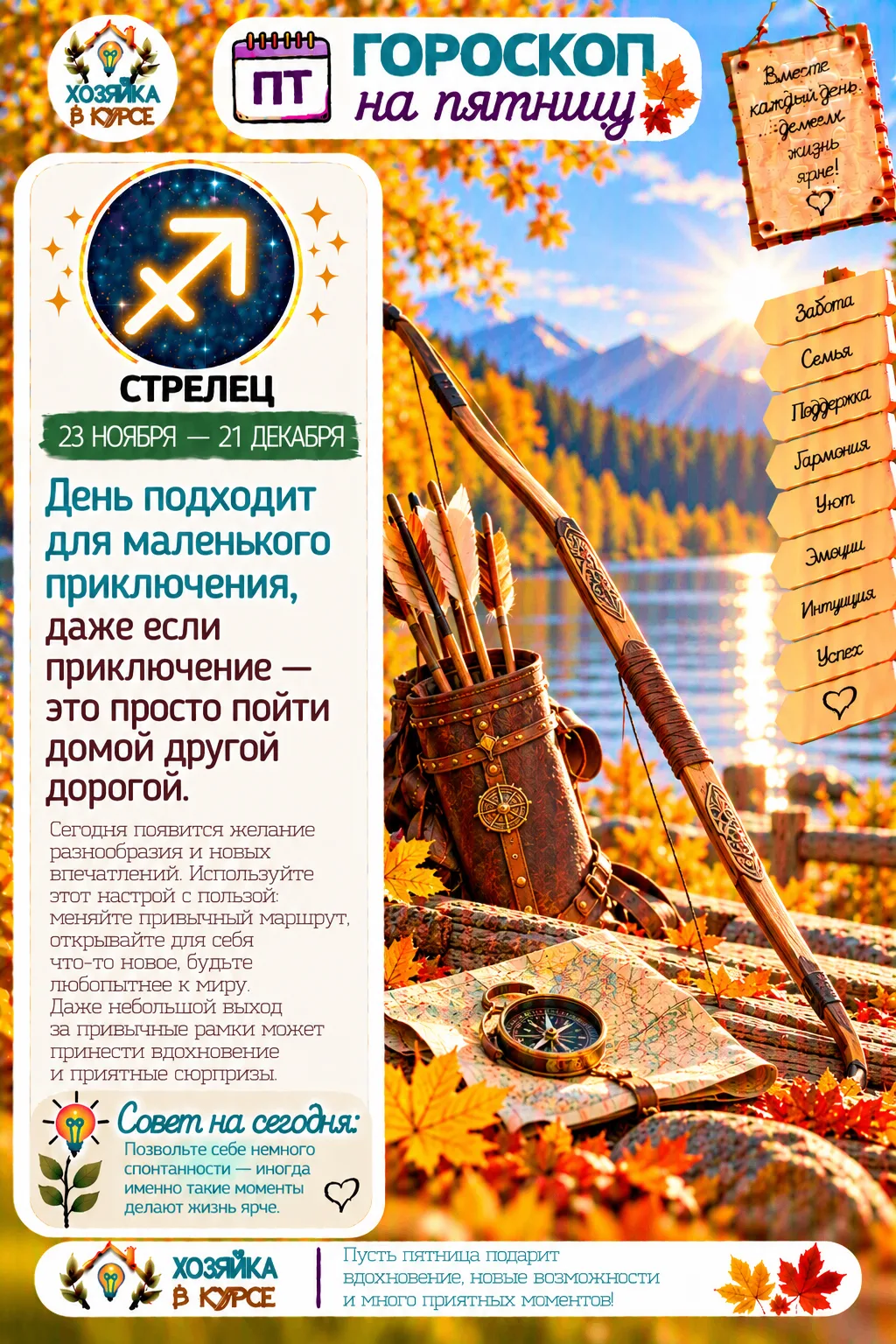 ДОБРОЕ УТРО!🌞