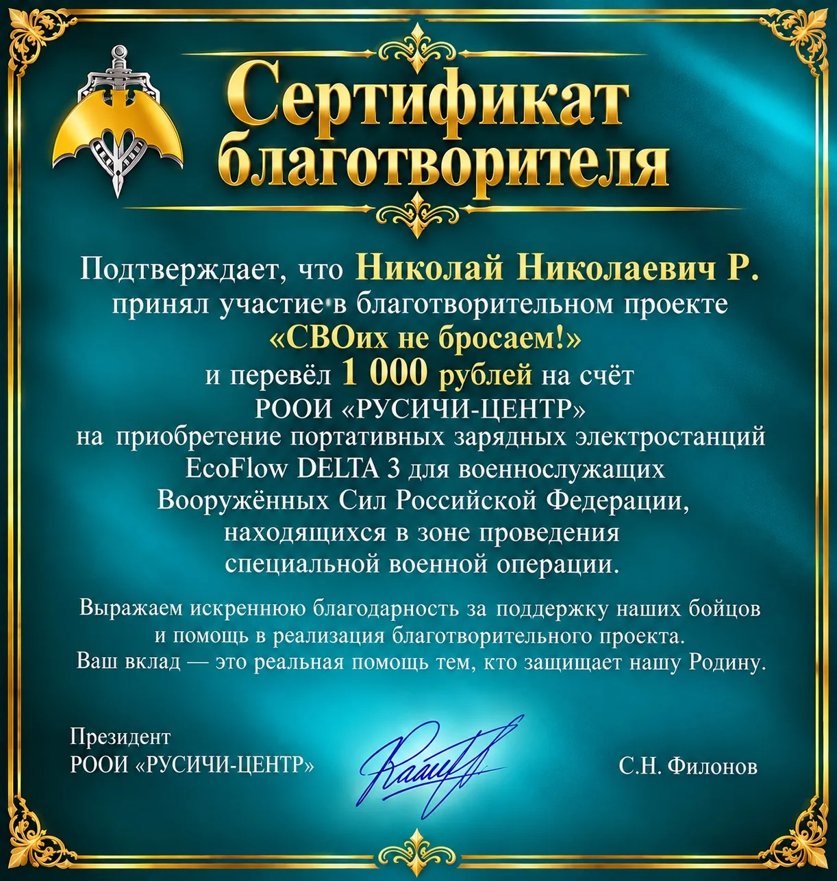 Дорогие друзья и подписчики!
