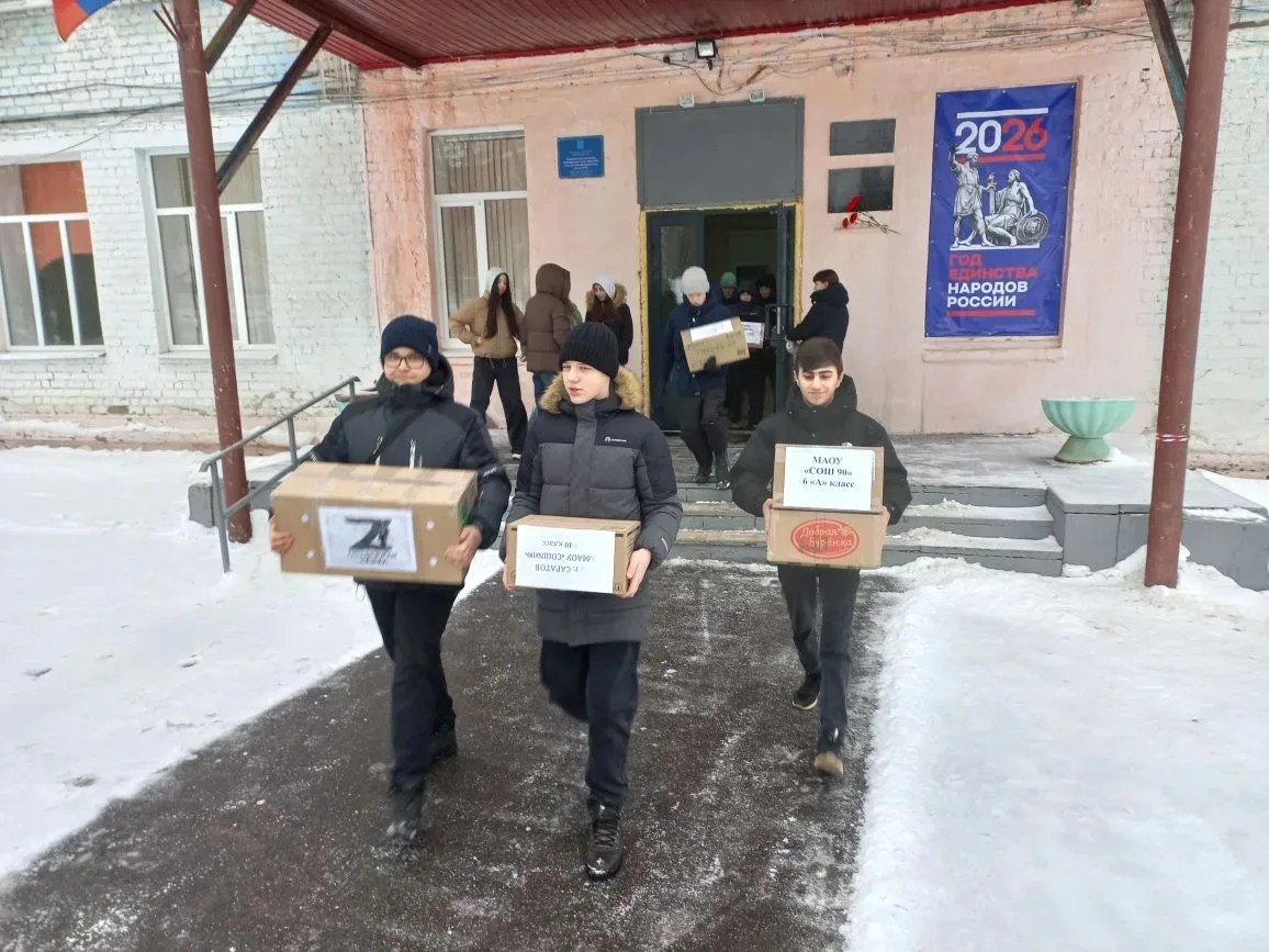Тепло наших сердец — защитникам Родины! 🇷🇺